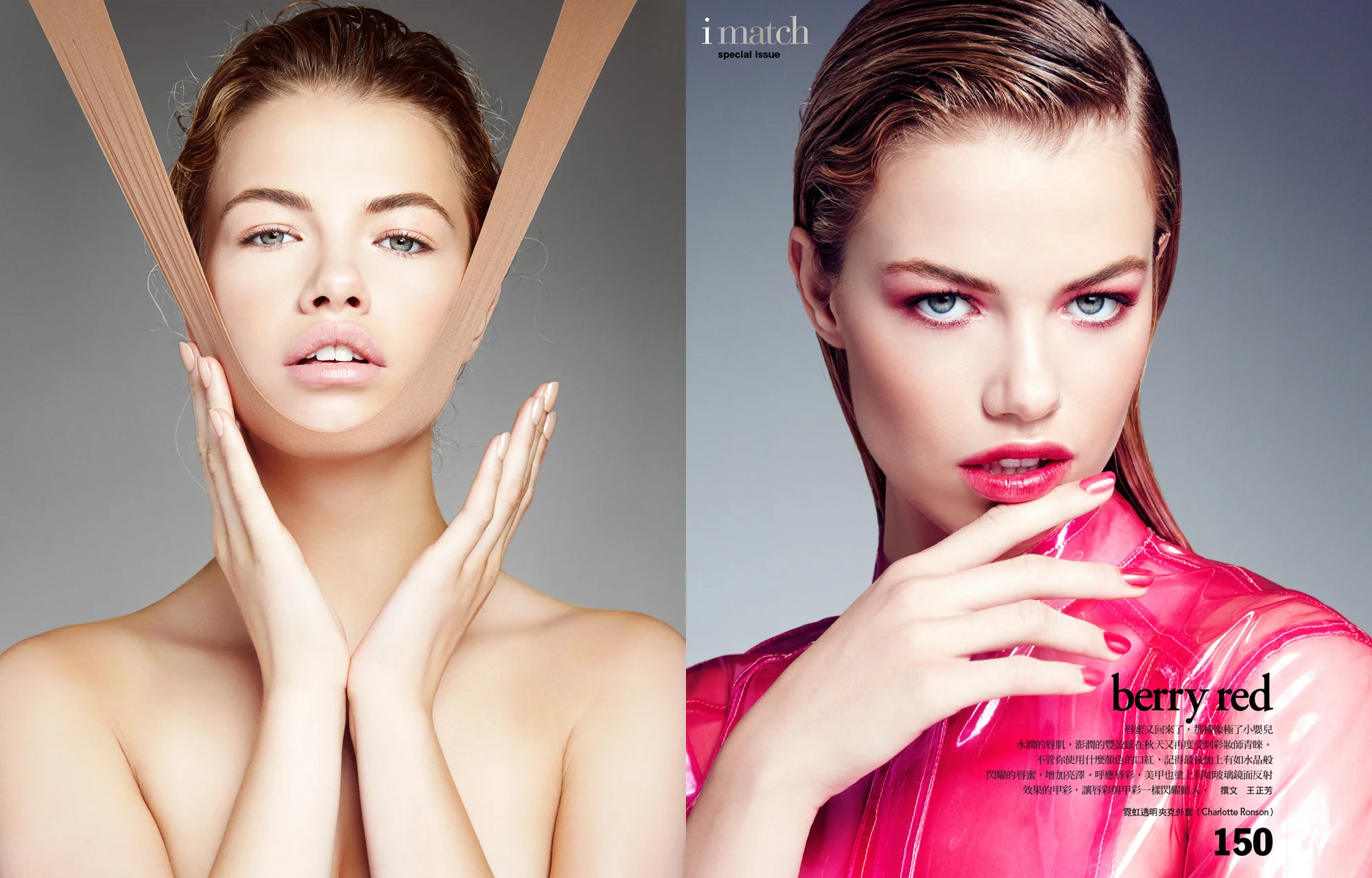 Enrique Vega // Vogue Taiwan