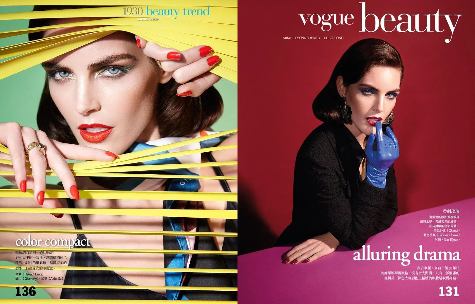 Enrique Vega // Vogue Taiwan