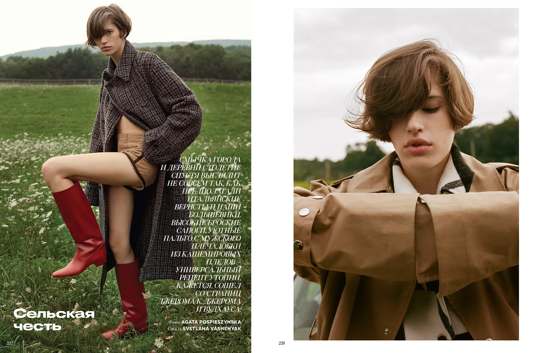 Agata Pospieszynska // Vogue Russia