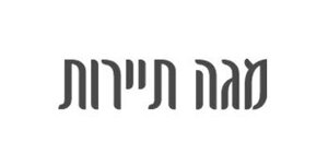 מגה.jpg