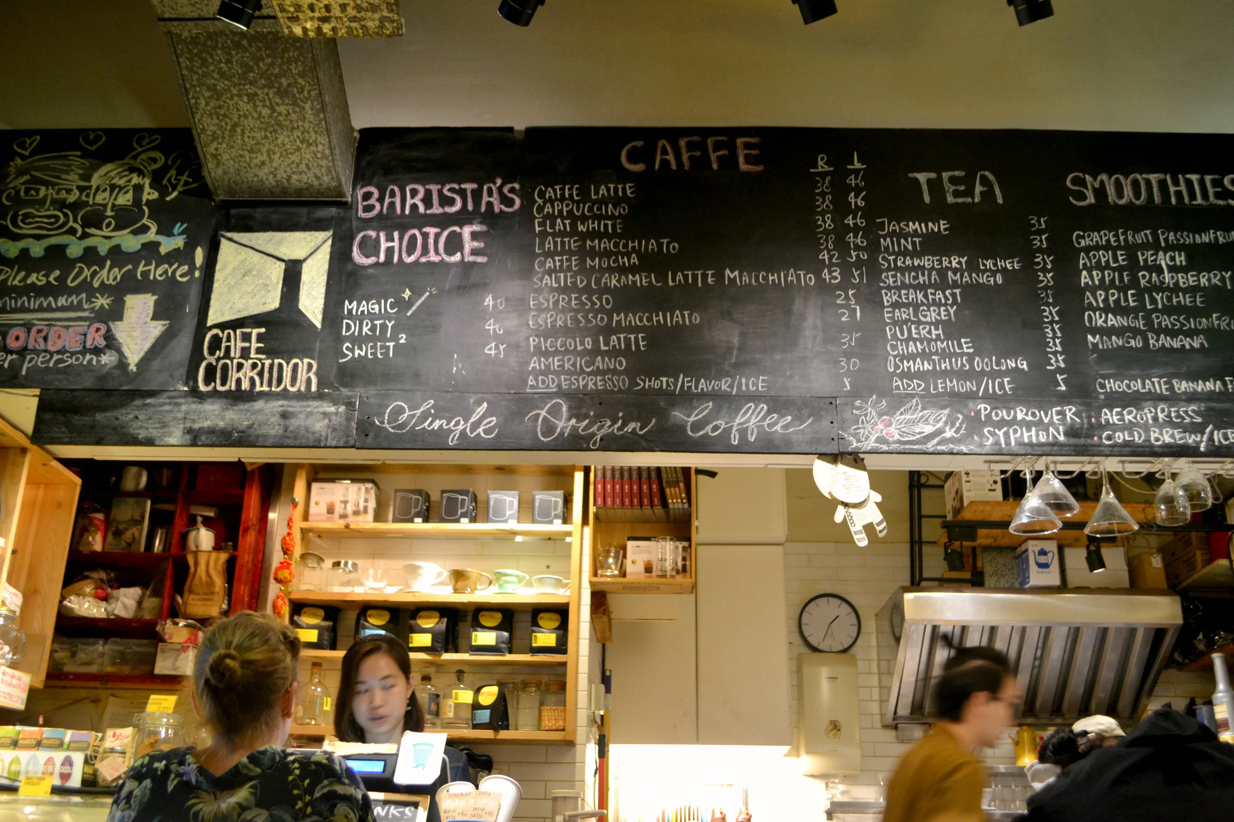Coffee corridor.jpg