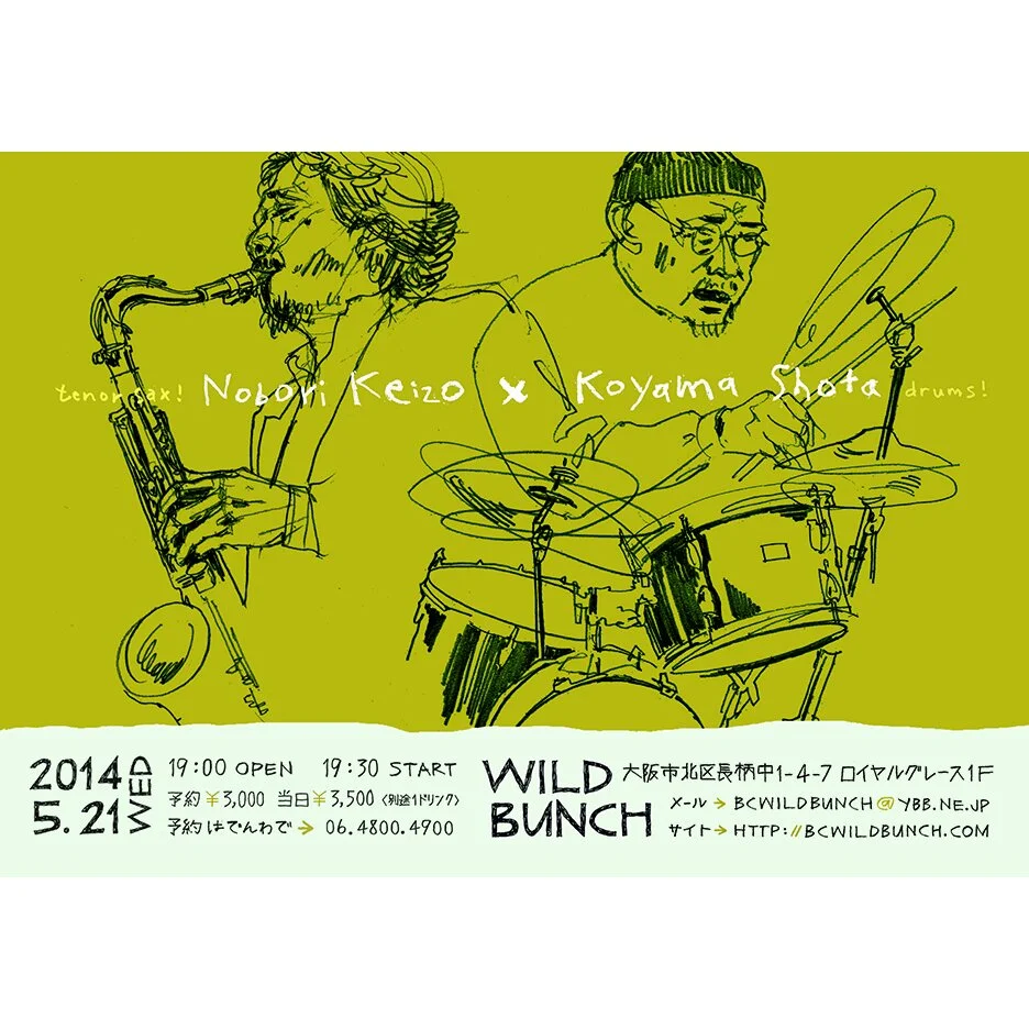 0414WDduo2_cover.jpg