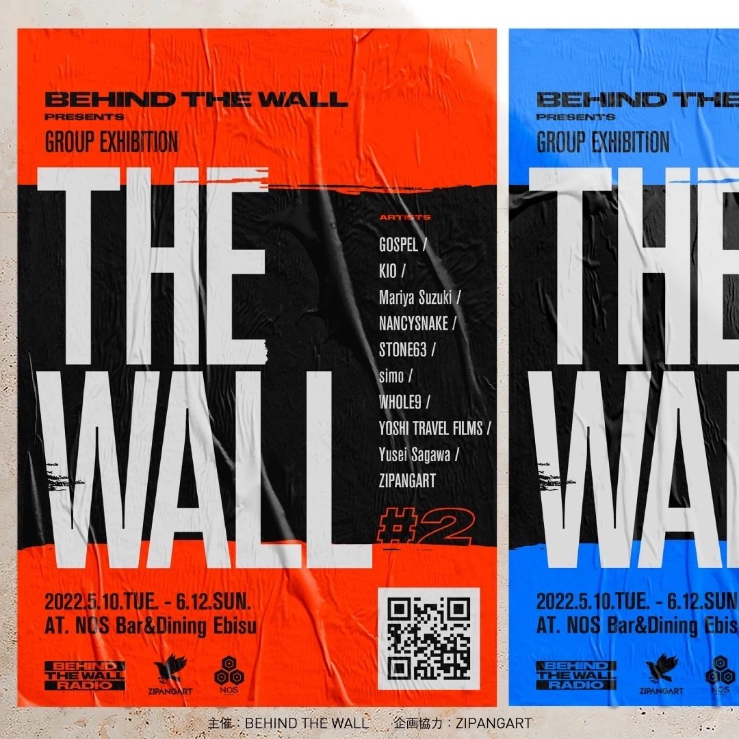 THE WALL #2