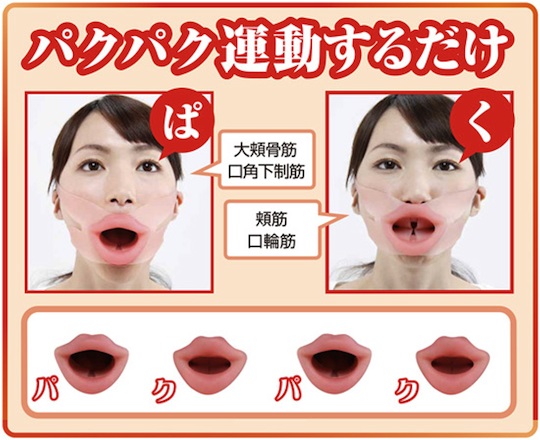 bigan-beauty-face-expander-3.jpg