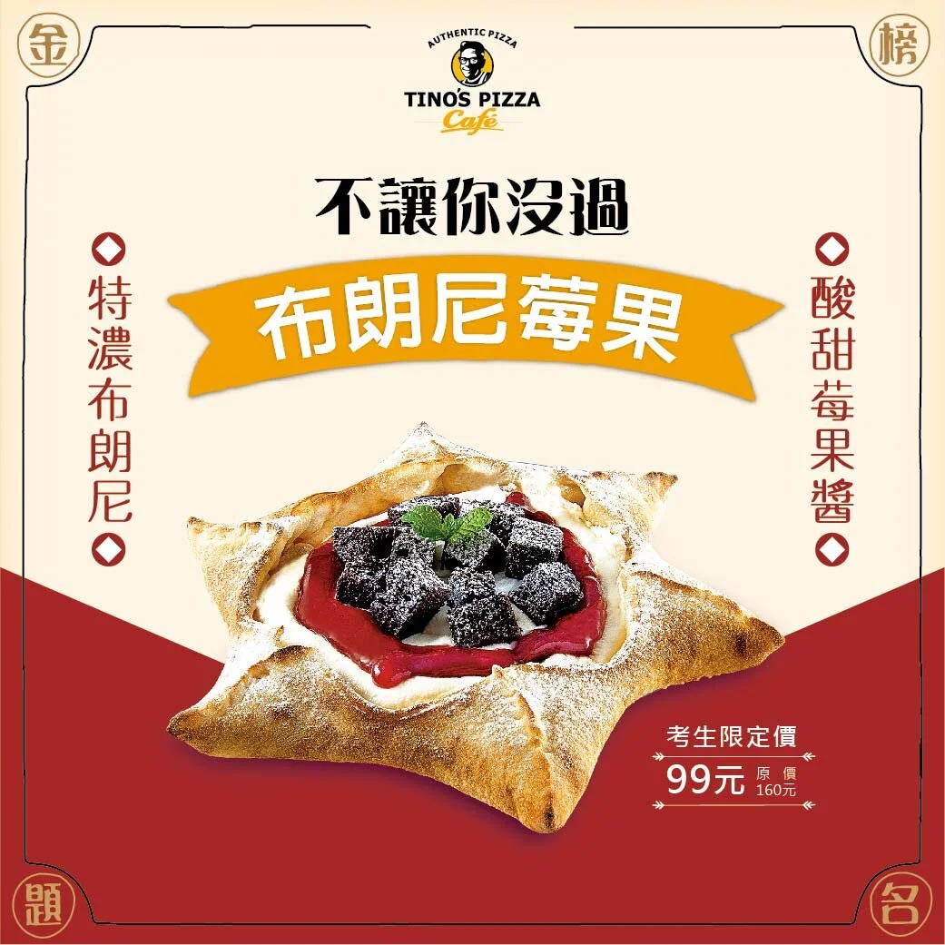 2005 不讓你沒過FB_工作區域 1 複本.jpg