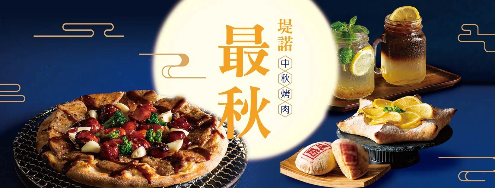 2108 堤諾最秋FB封面照片_工作區域 1 複本.jpeg