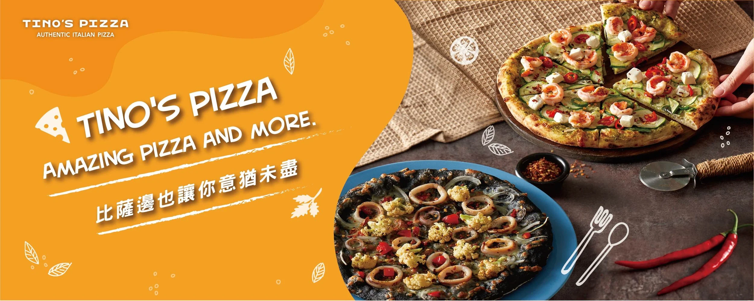 2022 堤諾新品展示背板_工作區域 1 複本.jpeg