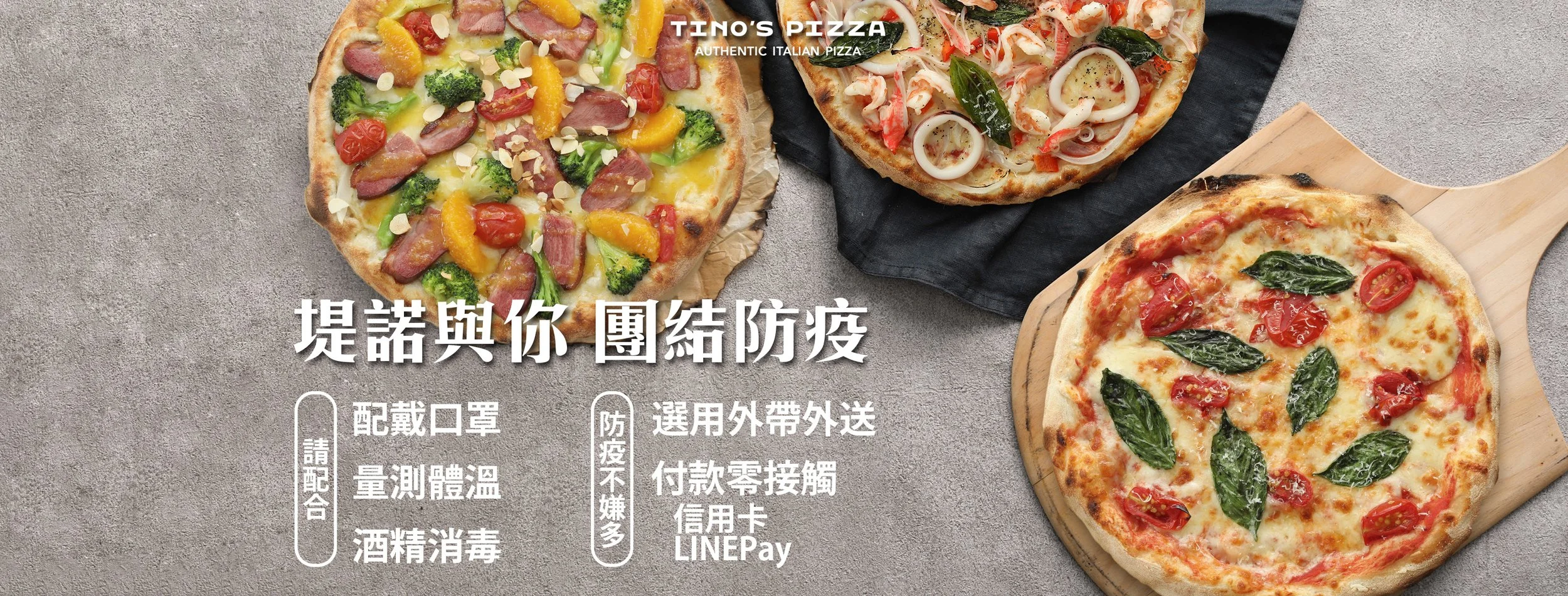 20220514_TINO_官網.jpg