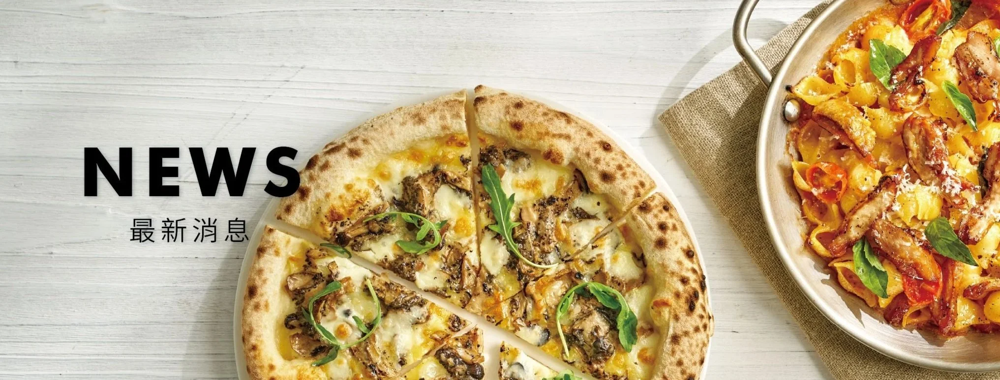 2603 堤諾新品上市官網_1640X624.jpg