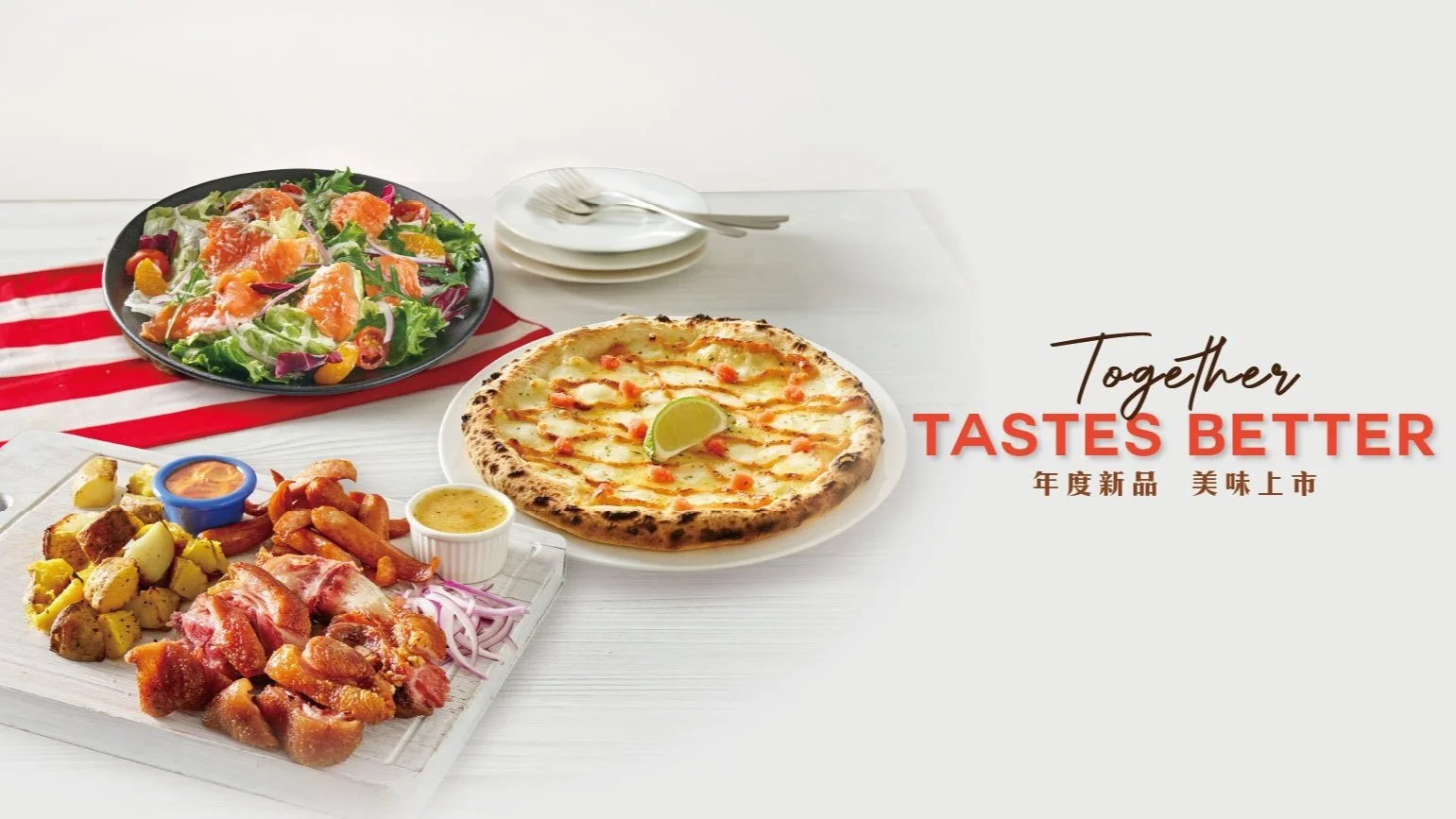 2503 堤諾新品美味上市_A 1640X624.jpg