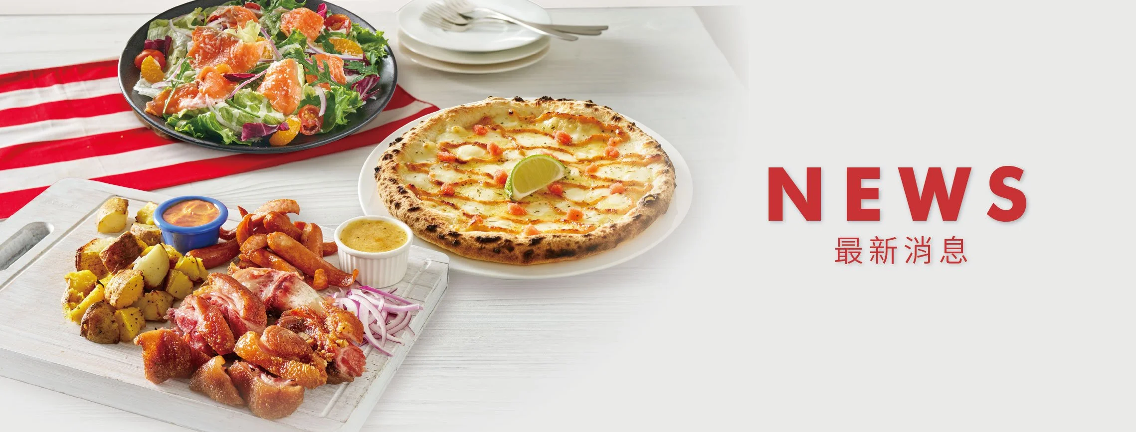 2503 堤諾新品上市官網_A 1640X624.jpg