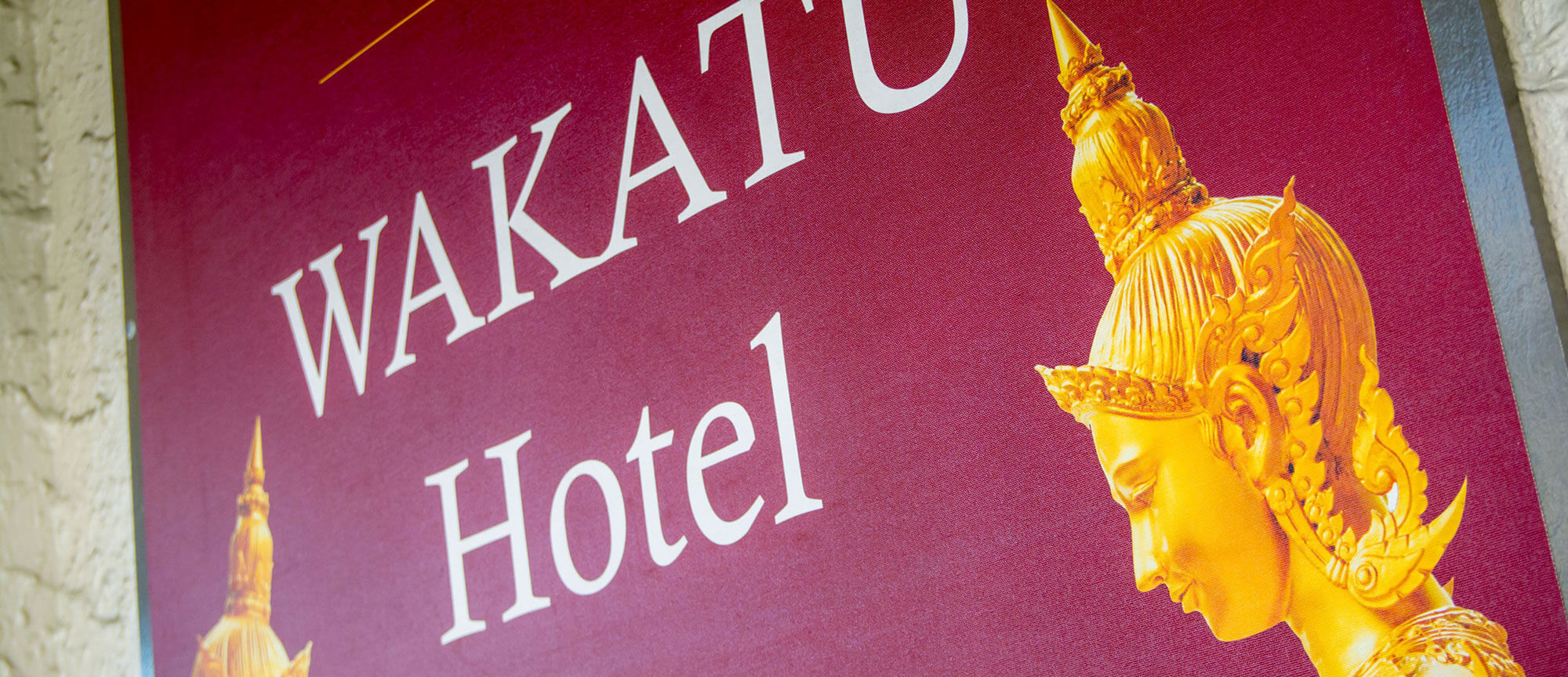 Wakatu Hotel street signage in Nelson