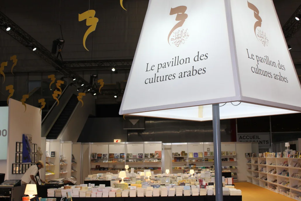 Le pavillon des cultures arabes en 2015. © icamge.ch