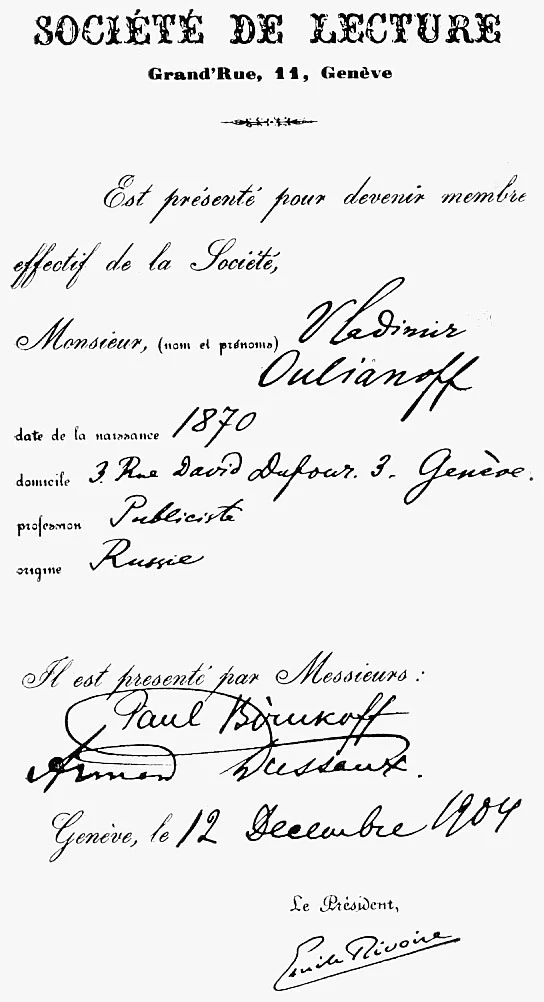 © Archives de la Société de Lecture