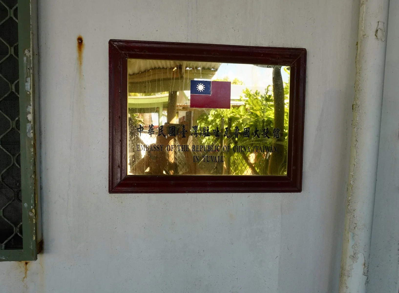 Tuvalu - 4.jpeg