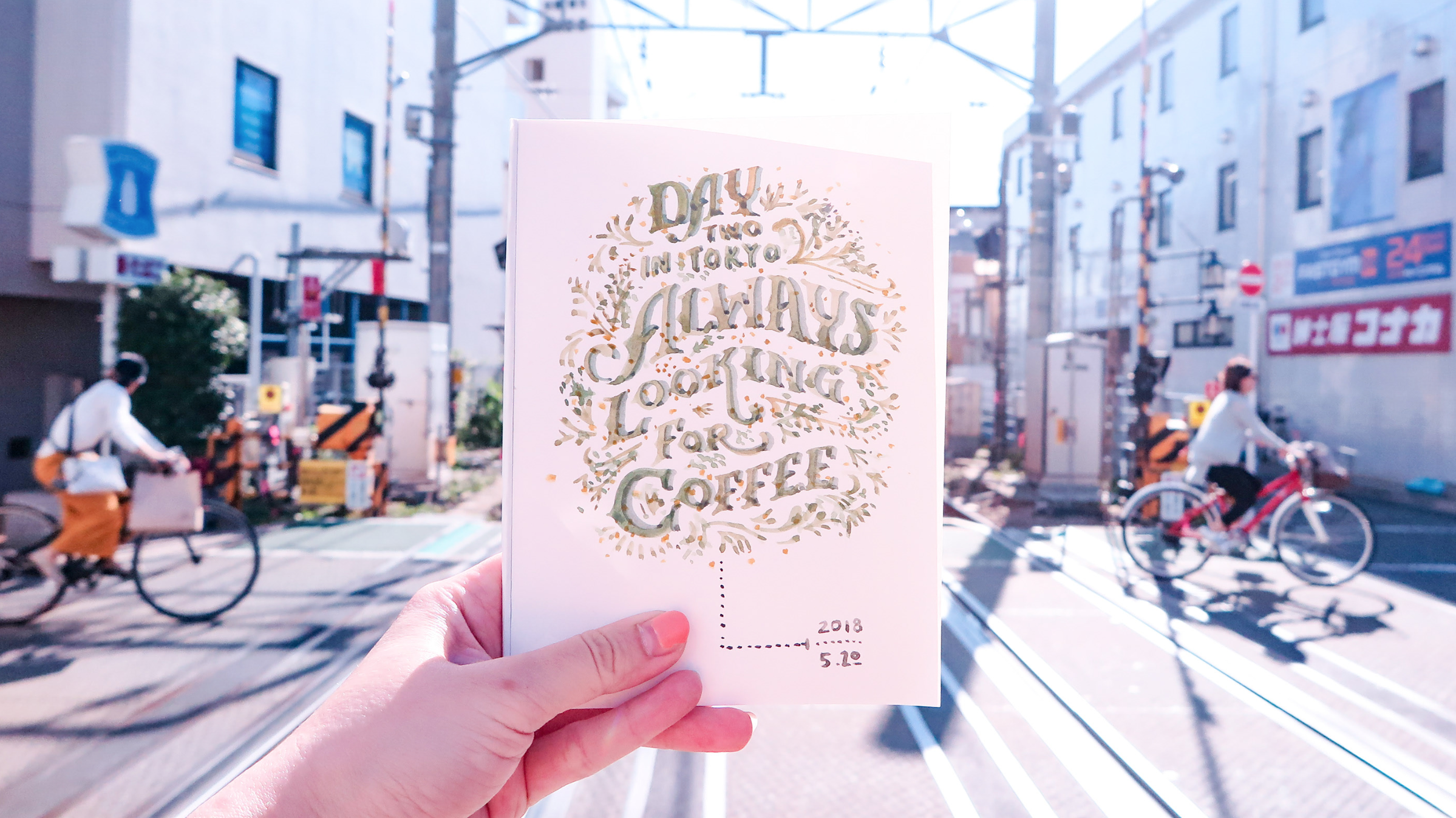スクリーンショット 2019-06-30 22.07.53.png