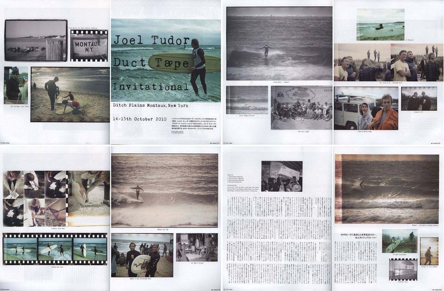 On the Board Magazine (JPN) • Joel Tudor Duct Tape Invitational • Montauk NY.