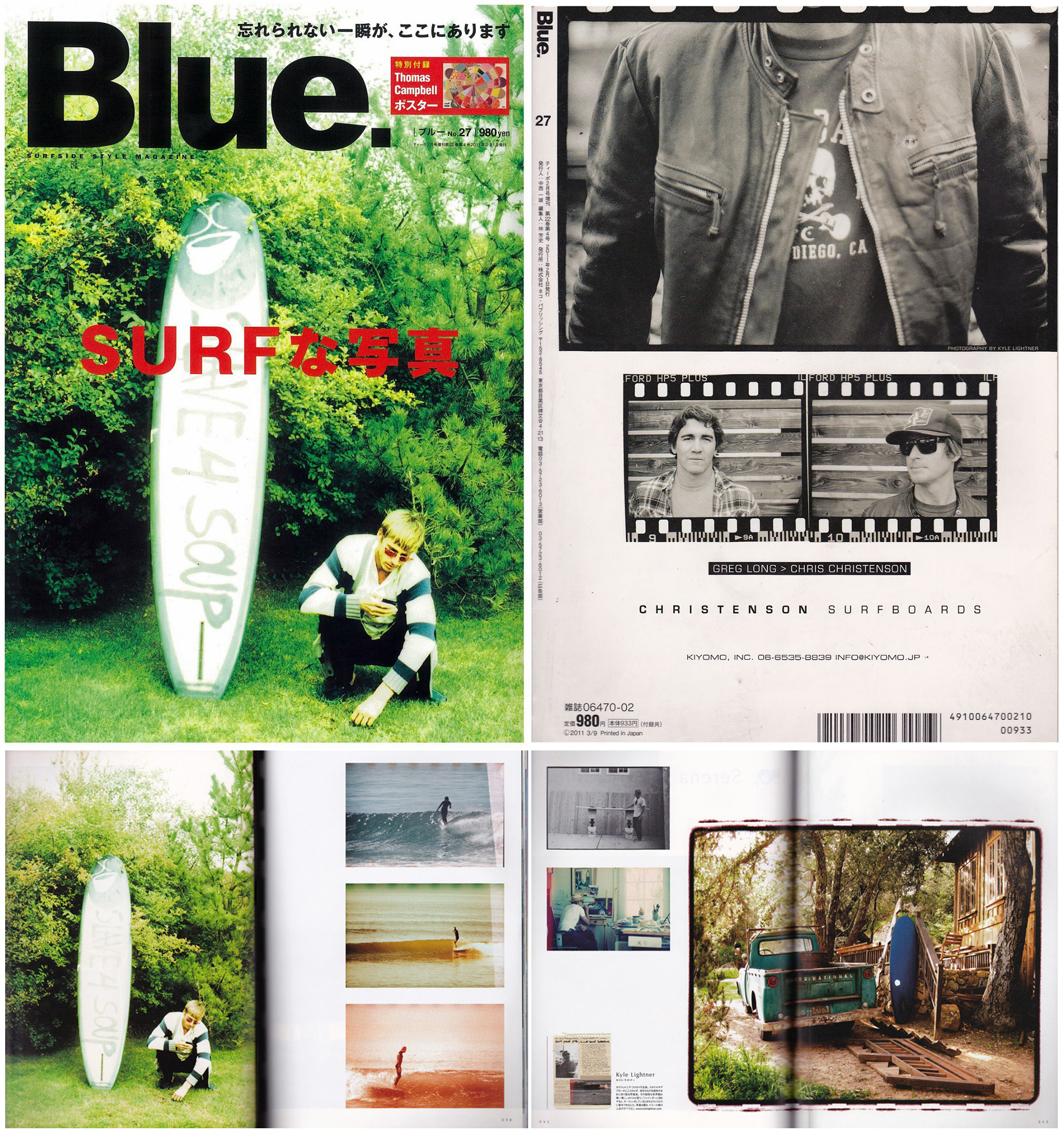 Blue Magazine (JPN) • Front/Back Cover + Mini Portfolio.