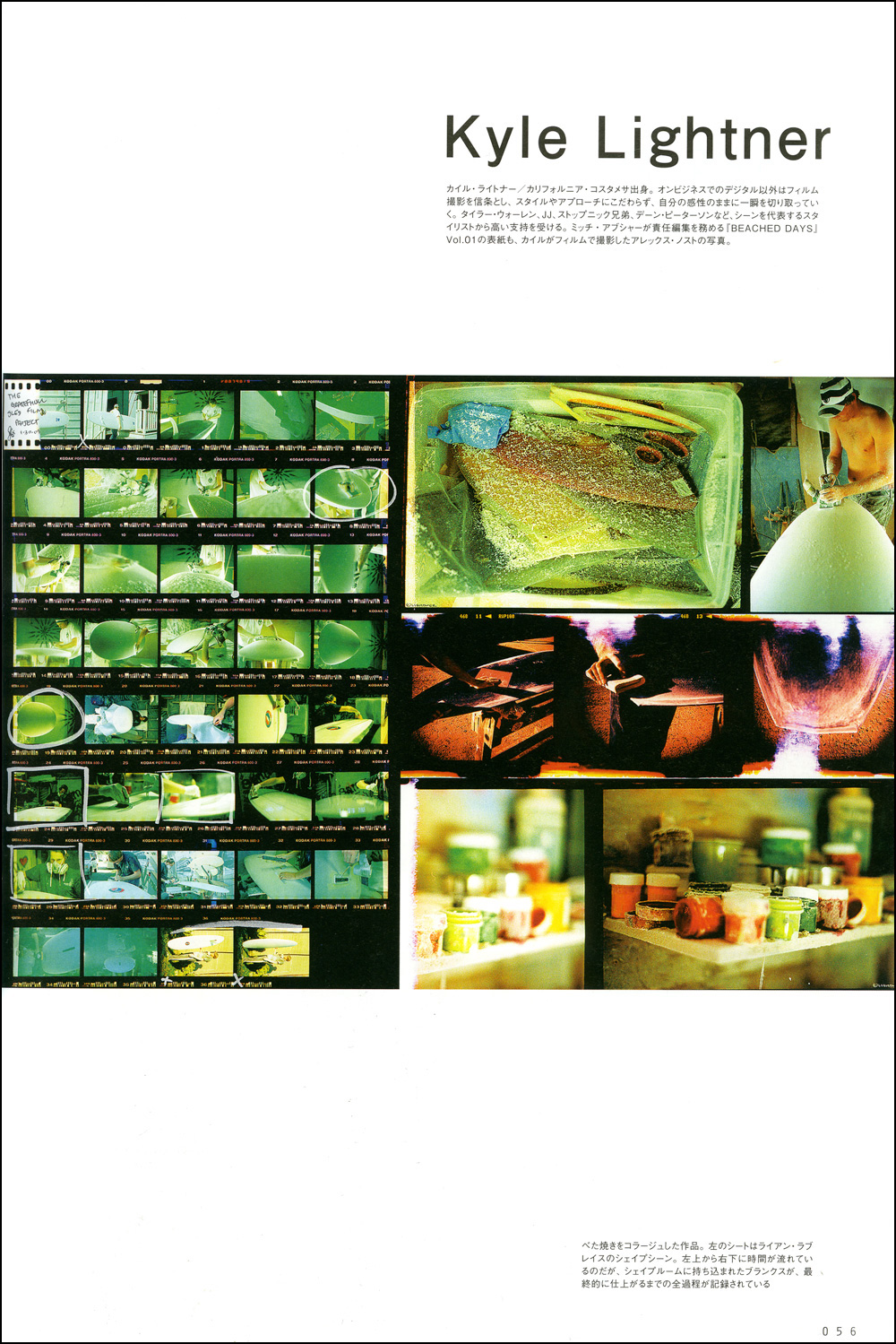 Blue Magazine (JPN) • Photographer Issue • Vol. 4 - #46.