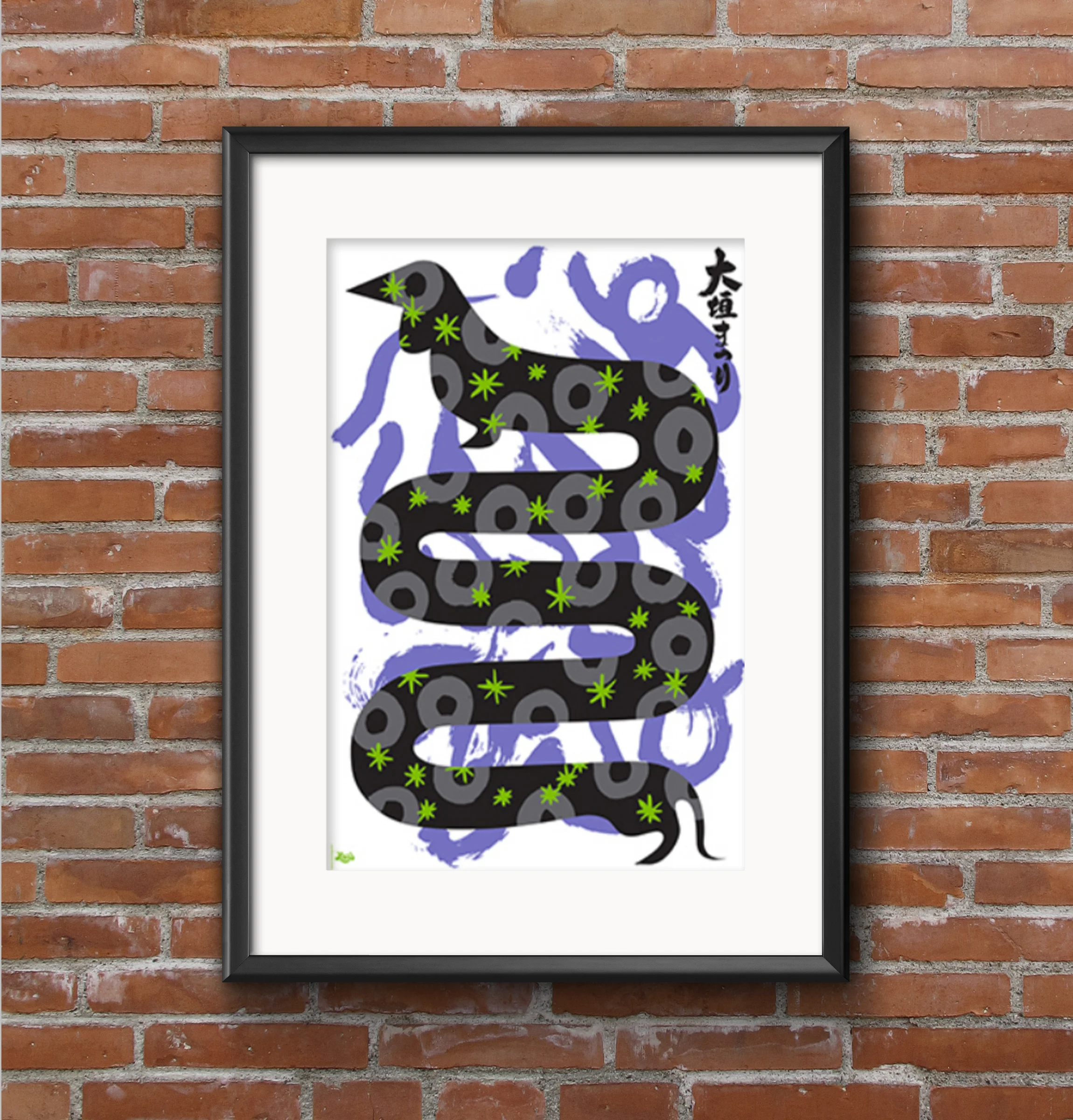 Ogaki Winnie Poster