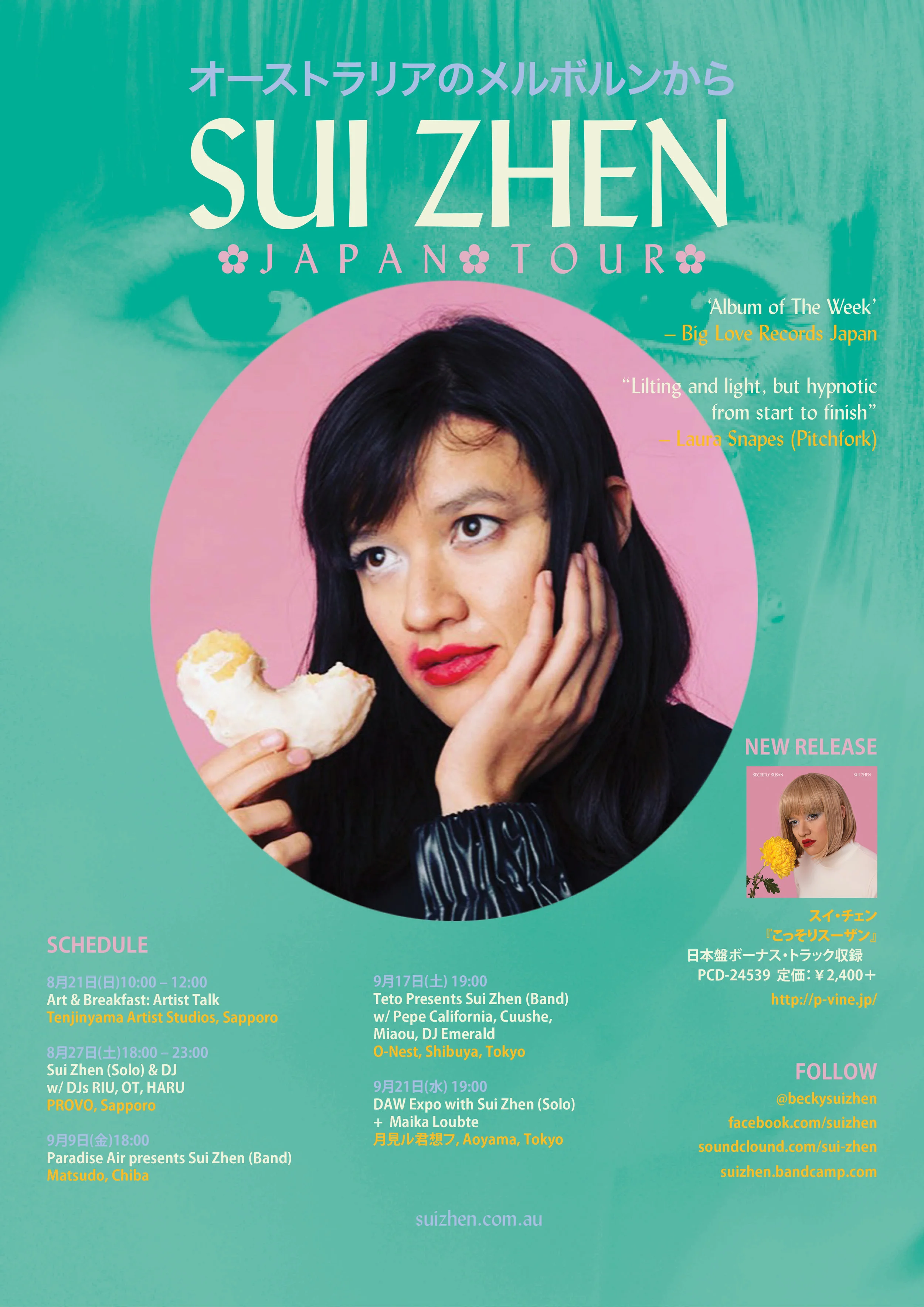To punctuate my artist residencies in Japan I'll be performing some shows in Tokyo & Sapporo & Matsudo xo