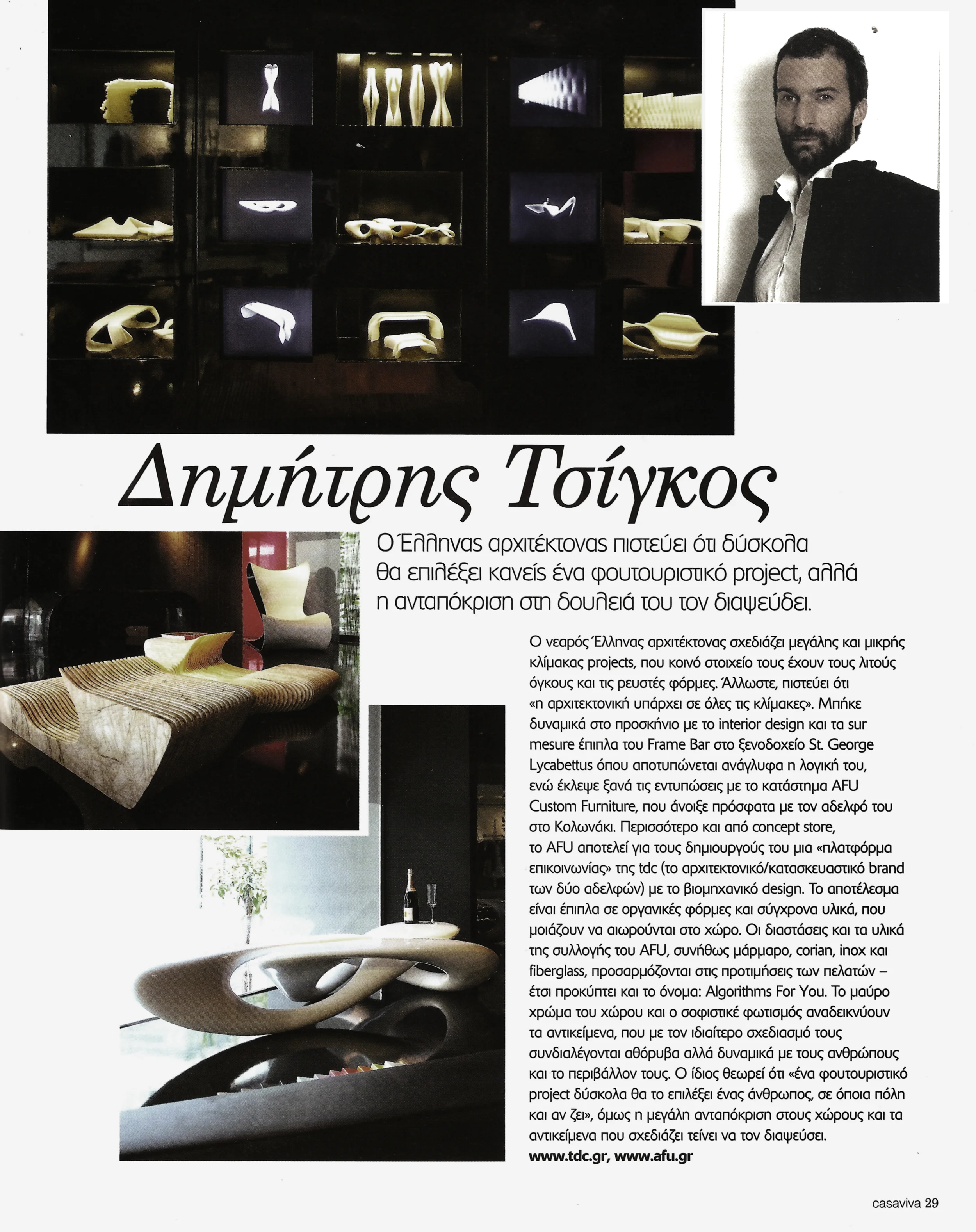 casa viva february 2010 dimitris tsigos -afu_page 29.jpg