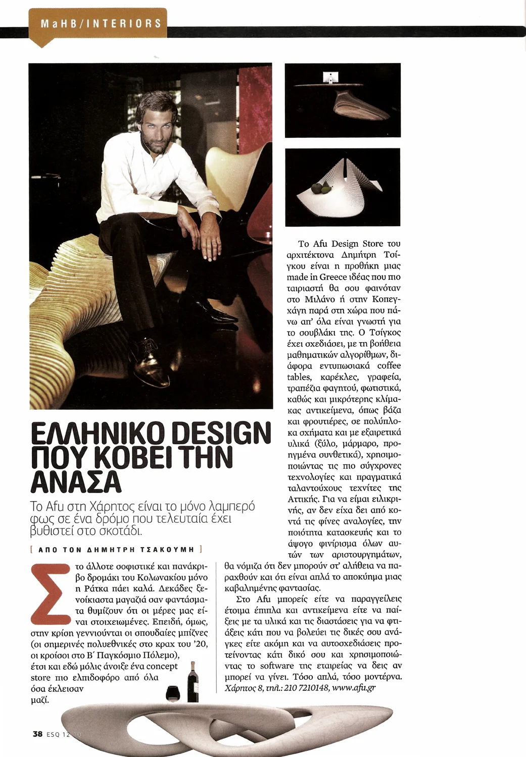 esquire_011210_pg38.jpg