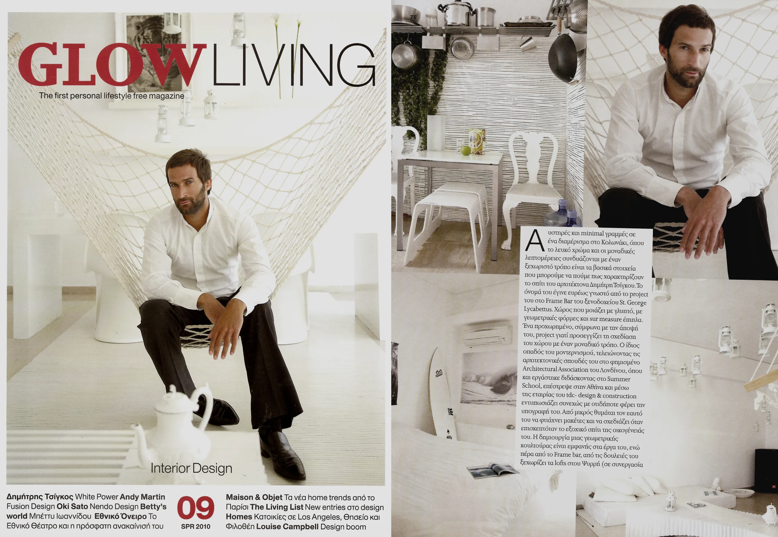 Glow_Living_SPR_2010_Interview_P75_EDITED.jpg