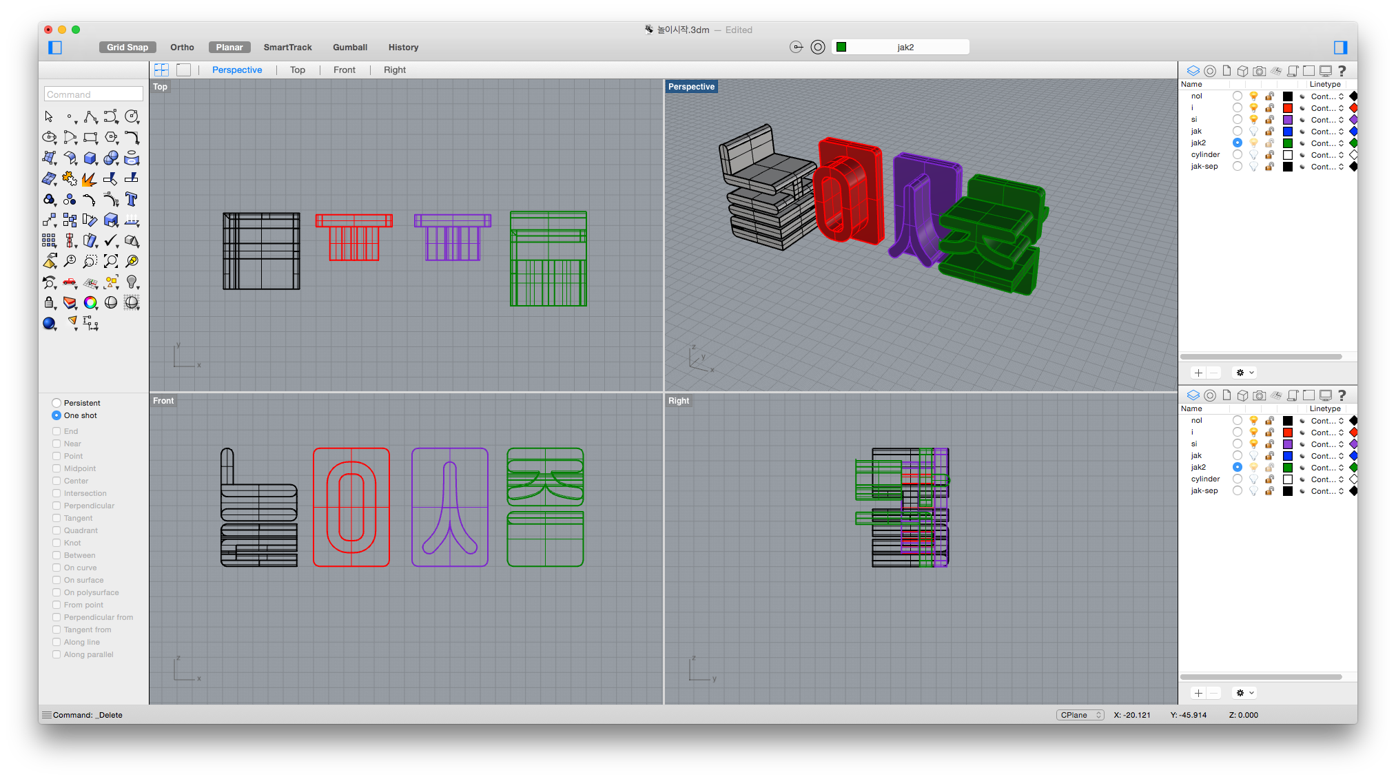 3D modeling with Rhino