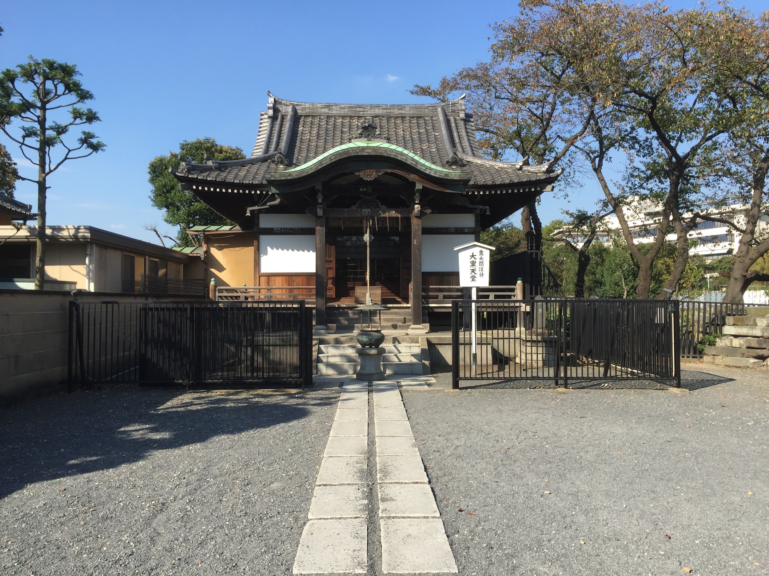 Ueno Park