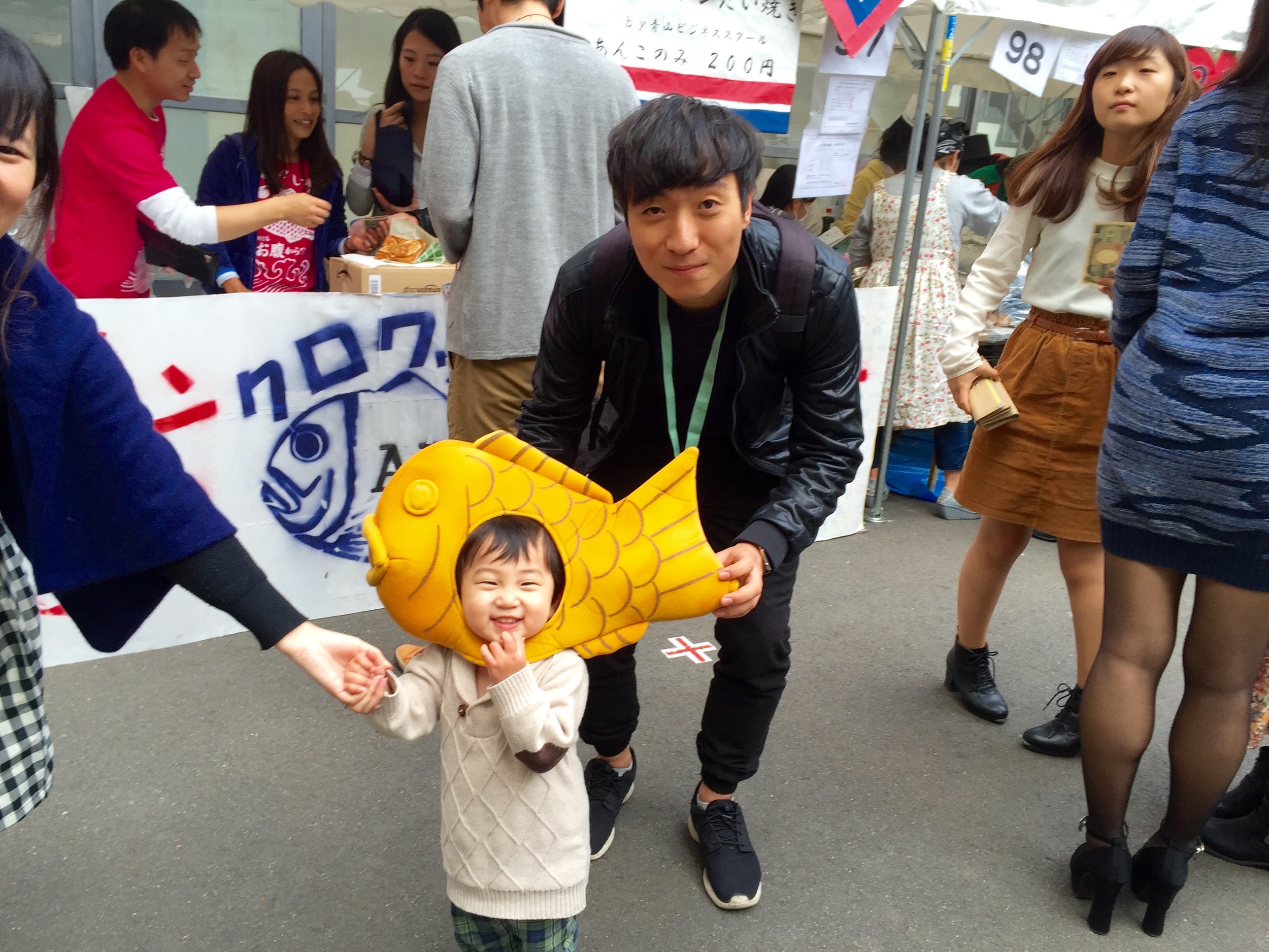 Aoyama University Festival