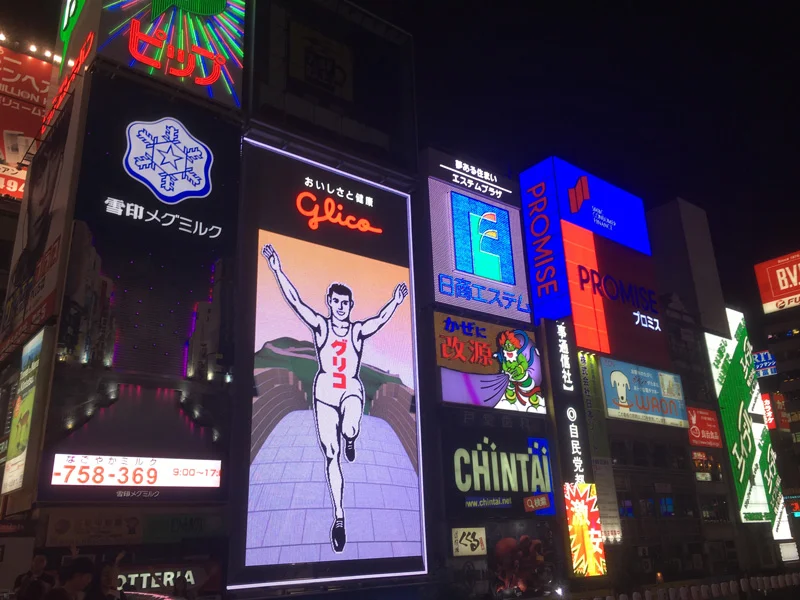 Trip to Kansai Area, Japan
