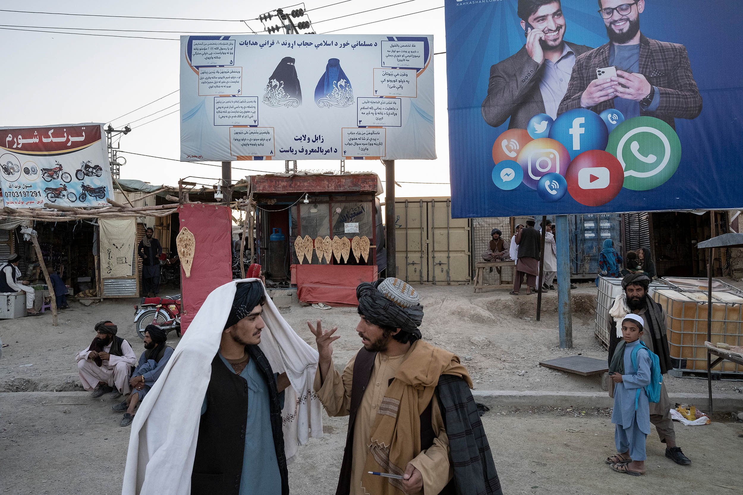 Afghanistan, Zabul
