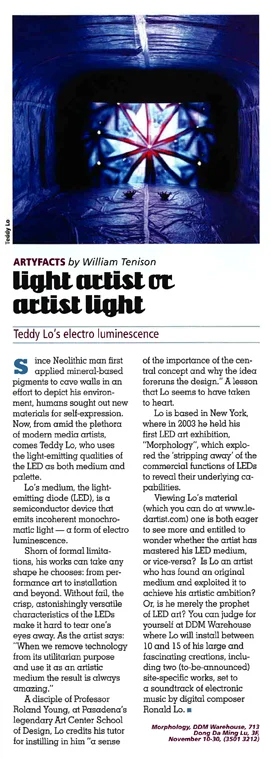 Light artist or artist light