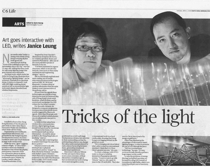 SCMP.jpg