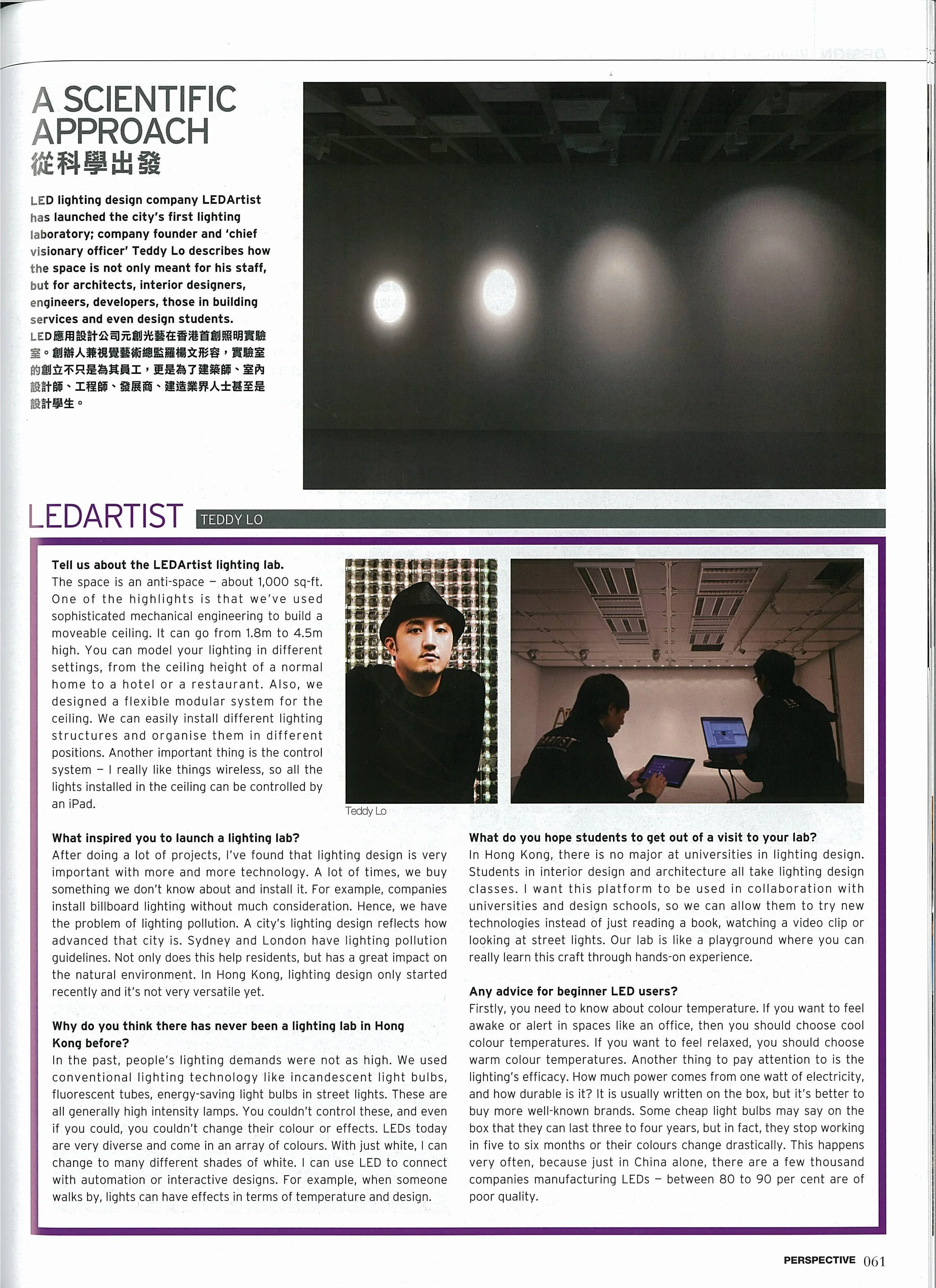 20120200_Perspective_LL_Page_2.jpg