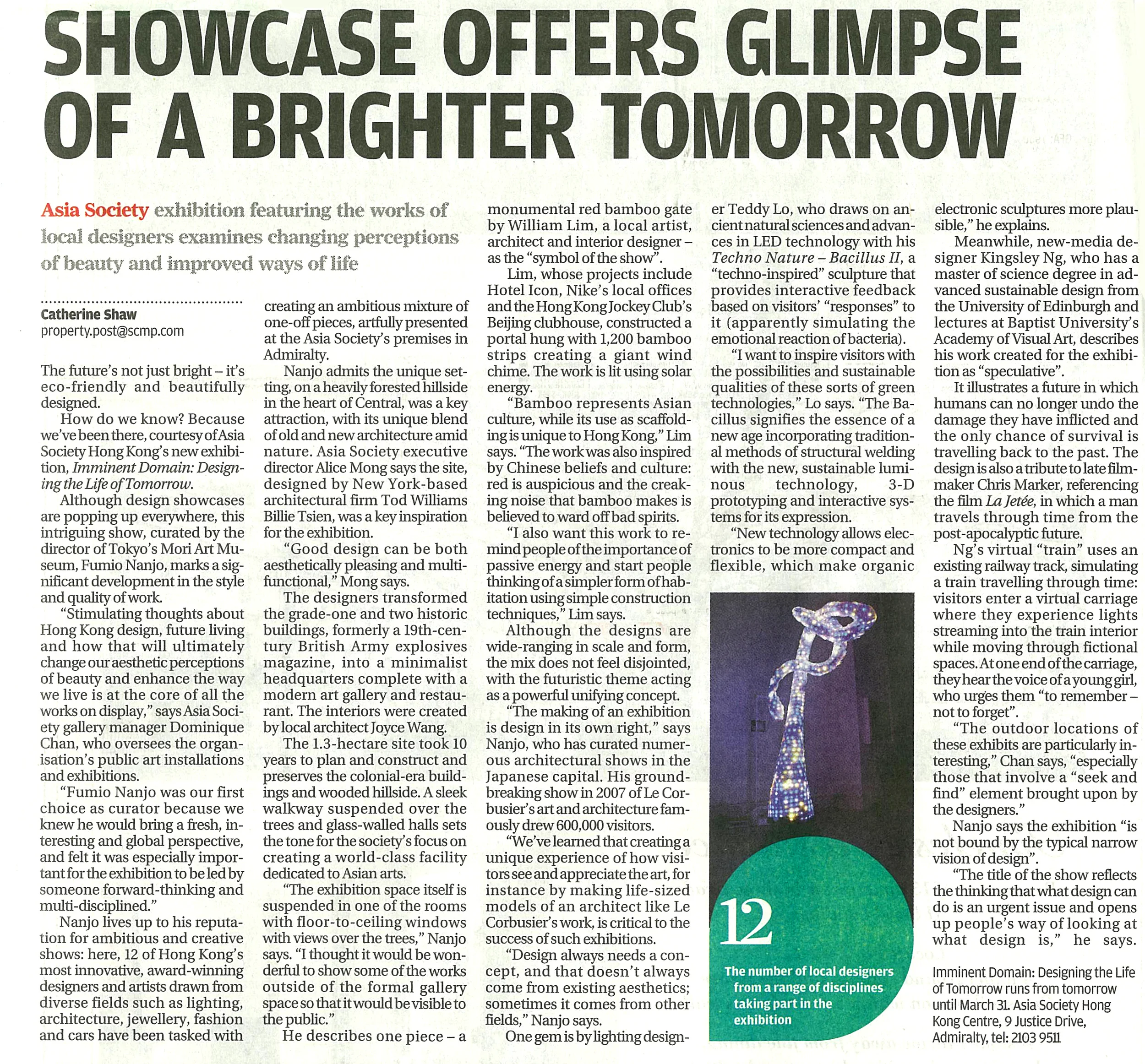 20130130_SCMP.jpg