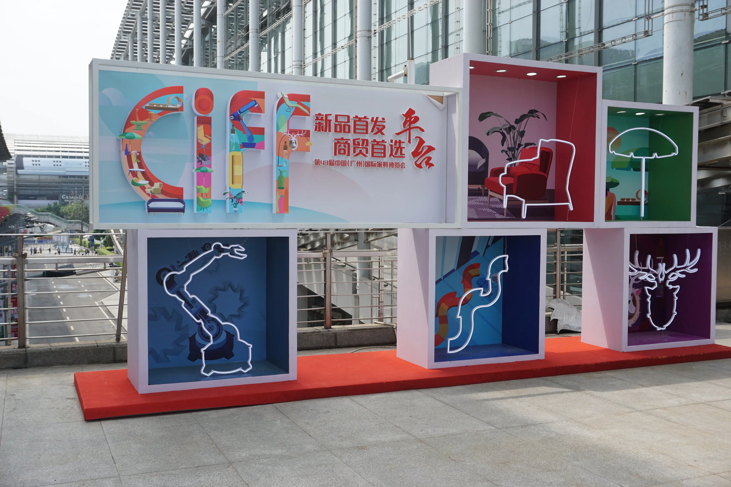 Announcement on Postponement of  the 45th CIFF Guangzhou and CIFM/interzum guangzhou 2020
