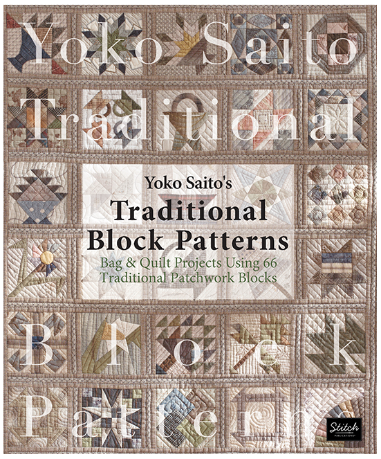 La maravillosa Yoko Saito