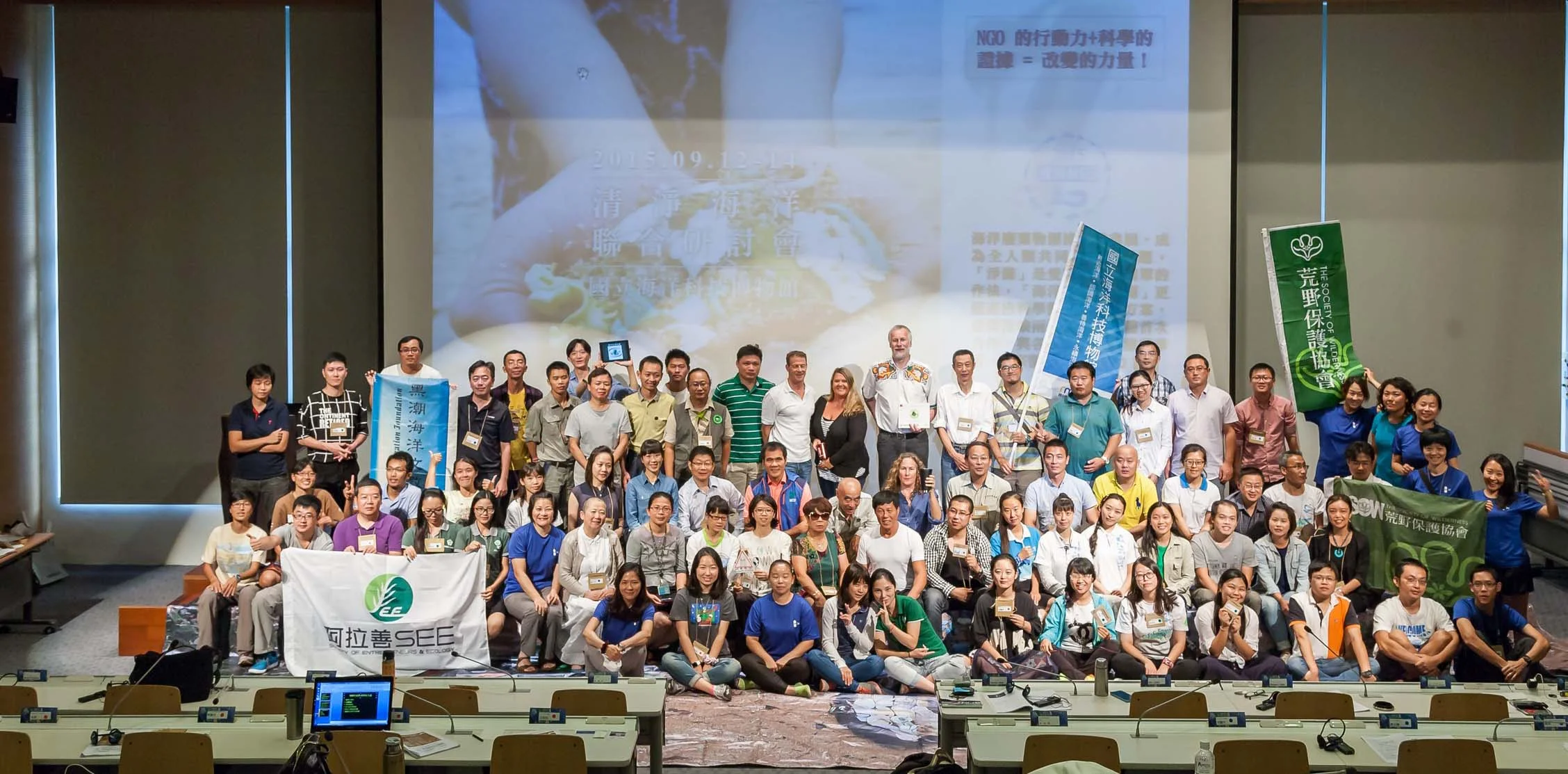 Cross-Strait Groups Gather to Fight Plastic Pollution