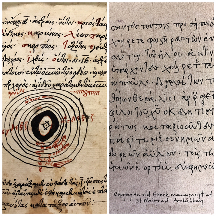  Left: ancient Greek manuscript on cosmology Right: L Doctor sketchbook, copying a Greek manuscript