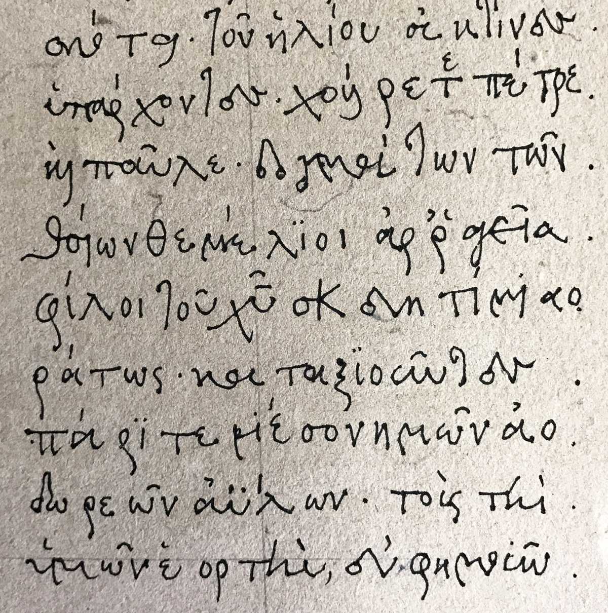 Greek lettering