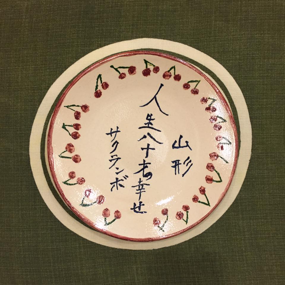 Camp Grandma よしこさんの作品