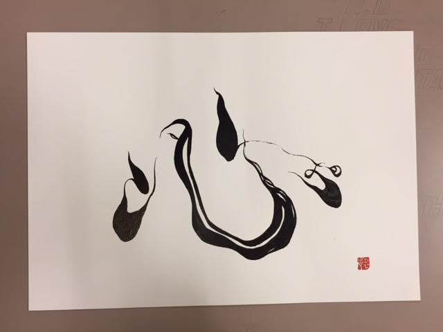 Moji Art by Hideki Urakami