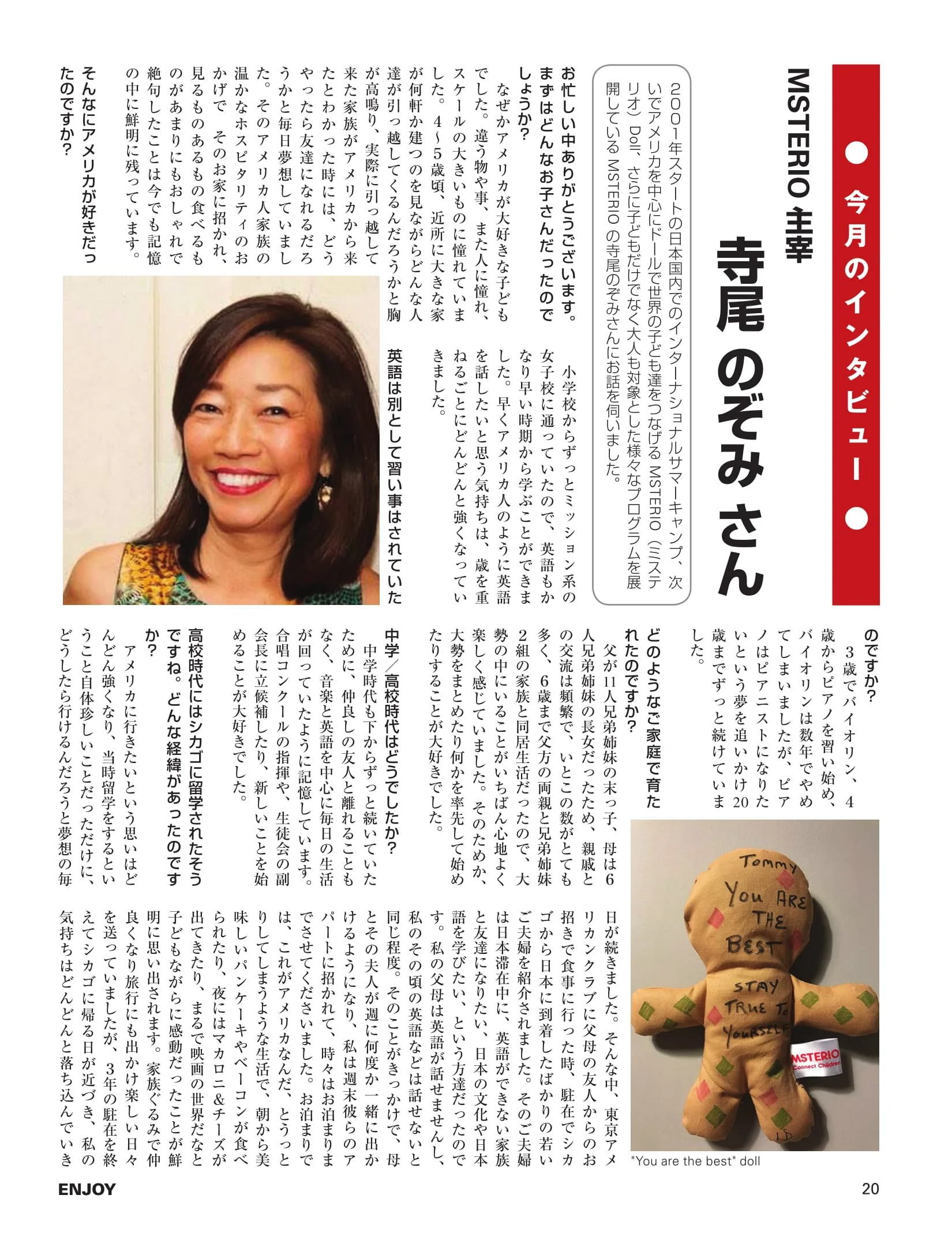 Interview-OCT2017-1.jpg