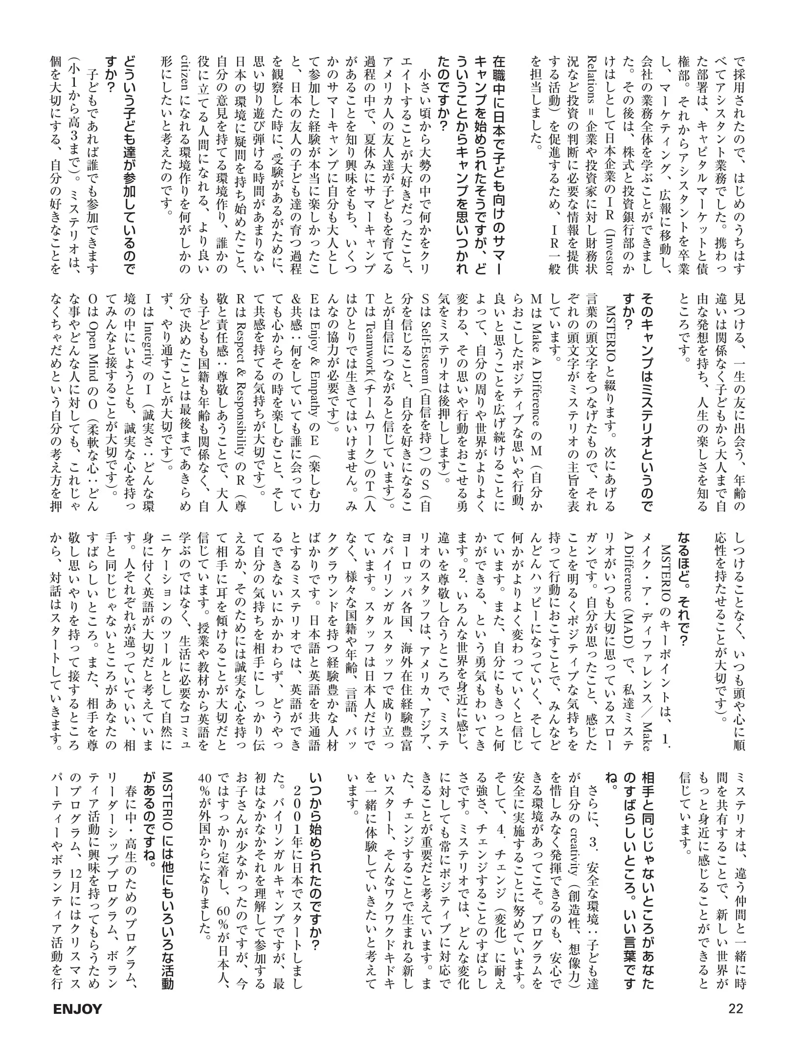 Interview-OCT2017-3.jpg