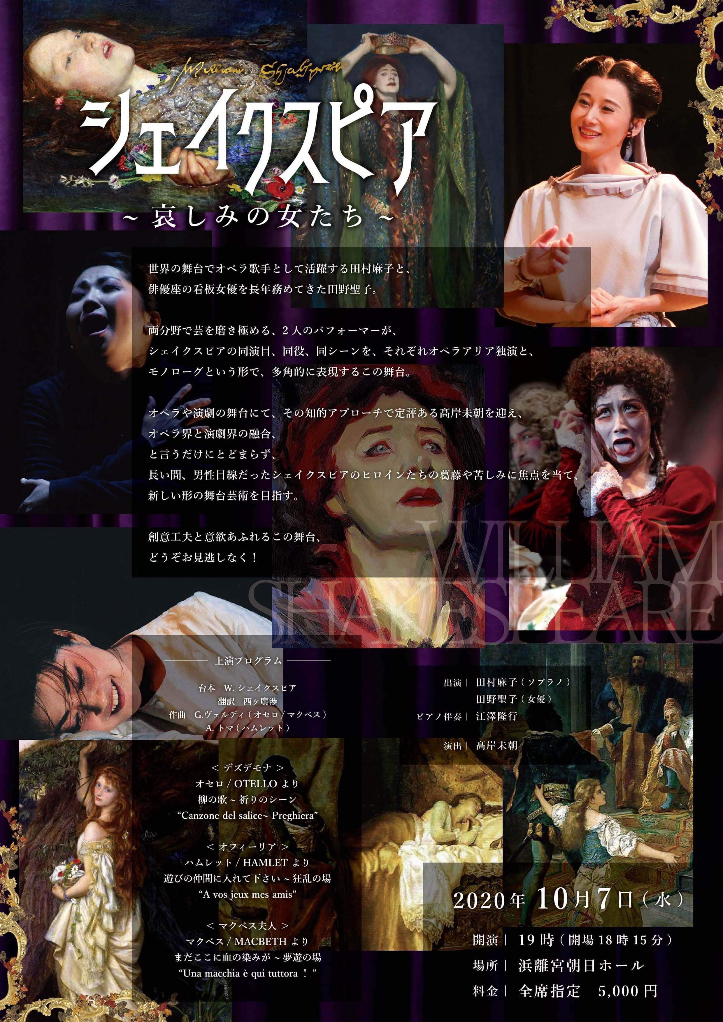 運命の出会いから 夢の共演 10月7日に決定 ミステリオ Msterio Jp 運命の出会いから 夢の共演 10月7日に決定 ミステリオ Msterio Jp