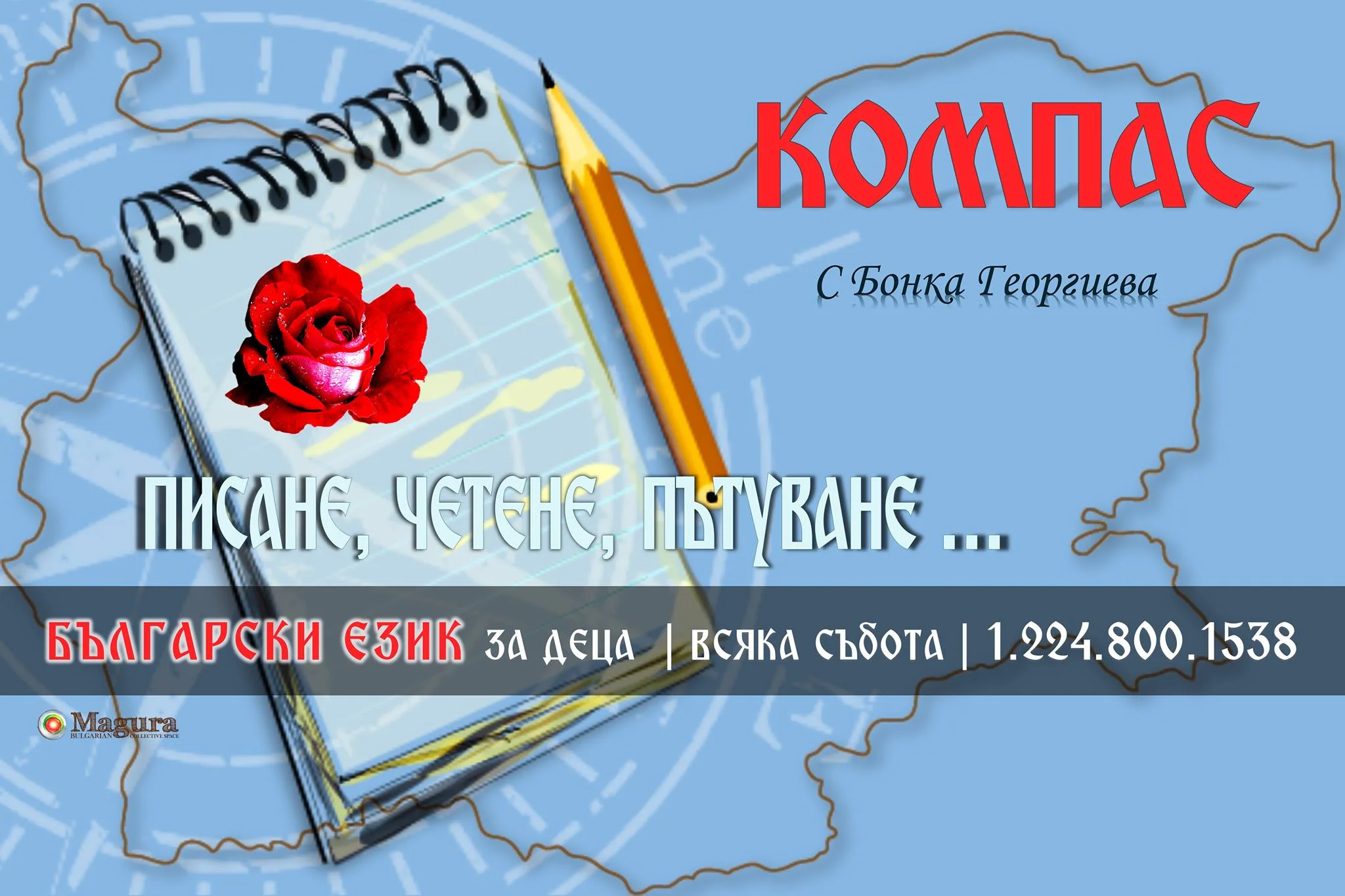 KOMPAS-3.jpg