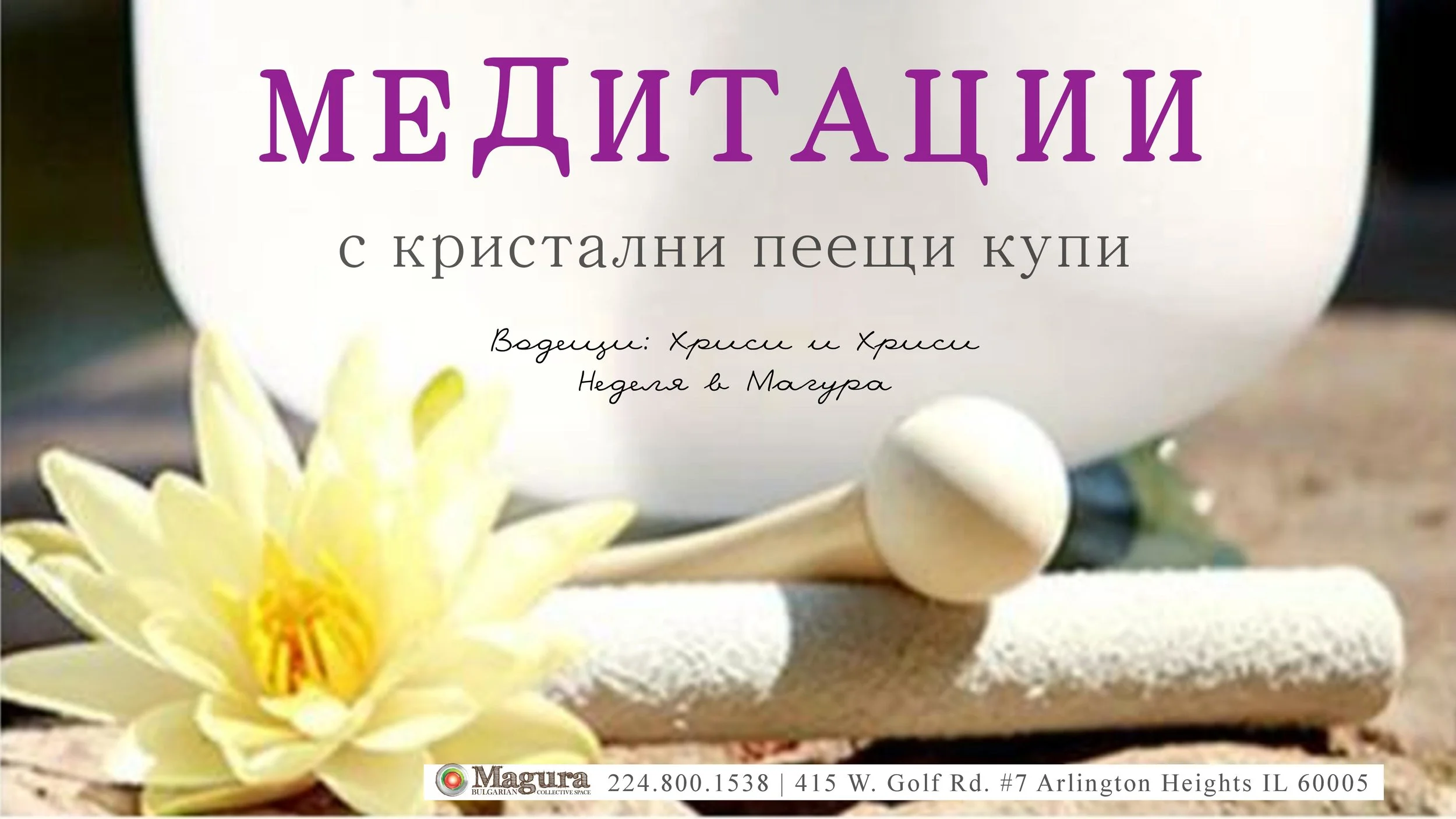 meditationa H&H copy-page-001-2.jpg