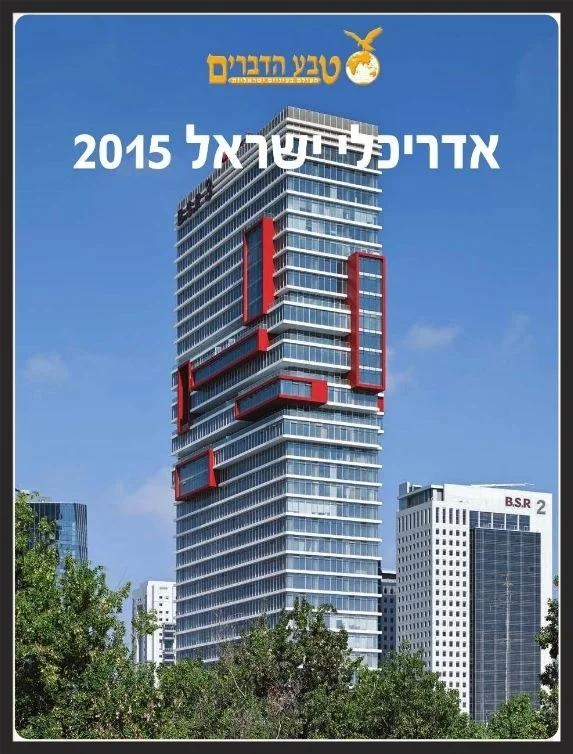 ספר אדריכלות.JPG